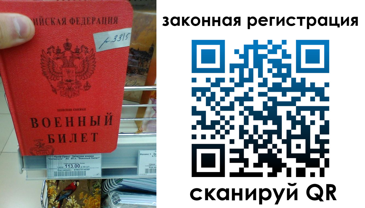 регистрация в Рассказово